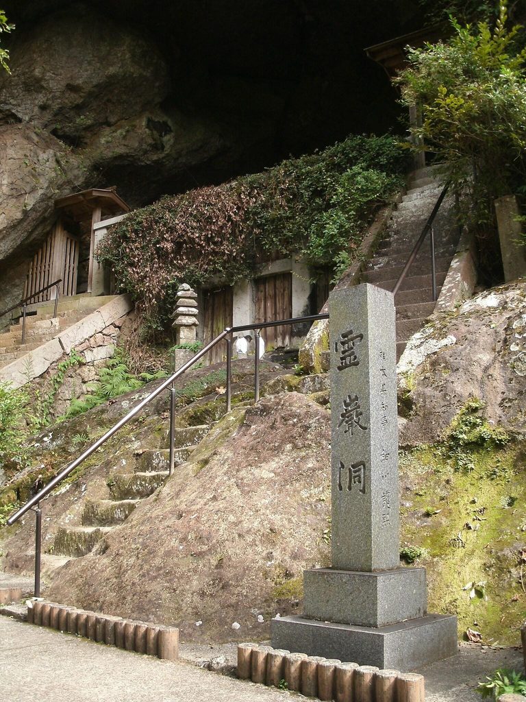 The stone marker and steps at the entrance to Reigando cave The stone marker and steps at the entrance to Reigando cave