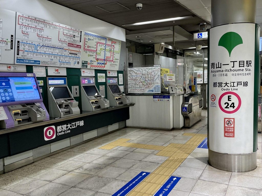 Ticket and IC charge machines at a Tokyo subway station