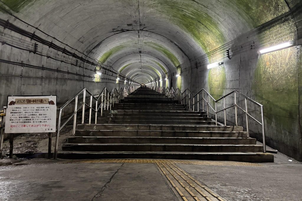 The 462 steps up from the underground platform at Doai Station, Japan's mole station, in Minakami
