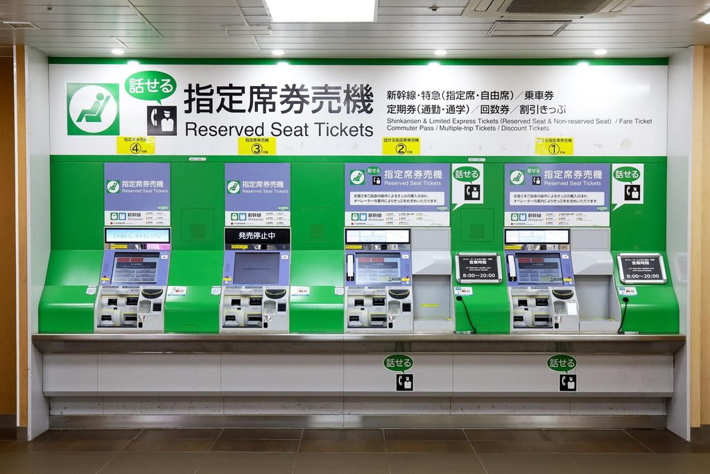 JR East reserved-seat ticket machines, where Tokyo Wide Pass holders can book free seat reservations