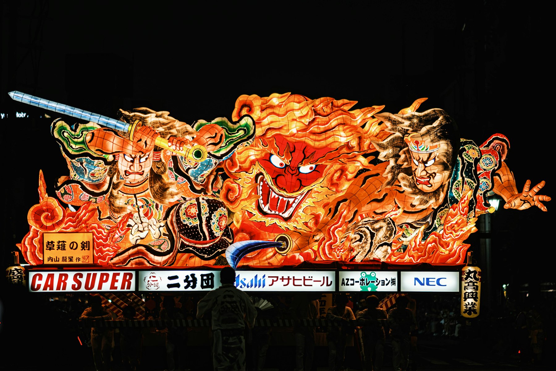 Aomori Nebuta Matsuri, Aomori, Japan