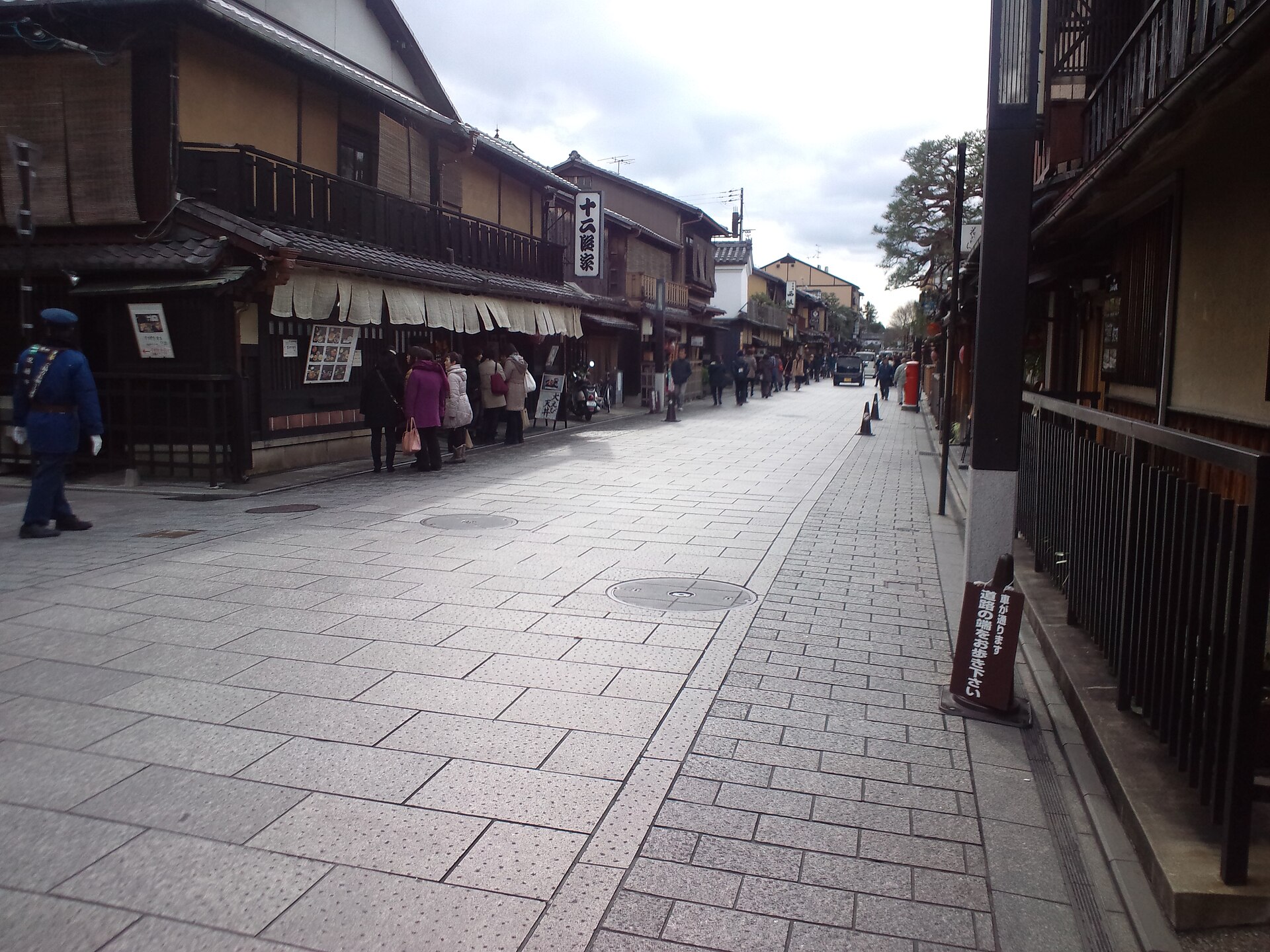 Hanamikoji Street in Gion, Kyoto