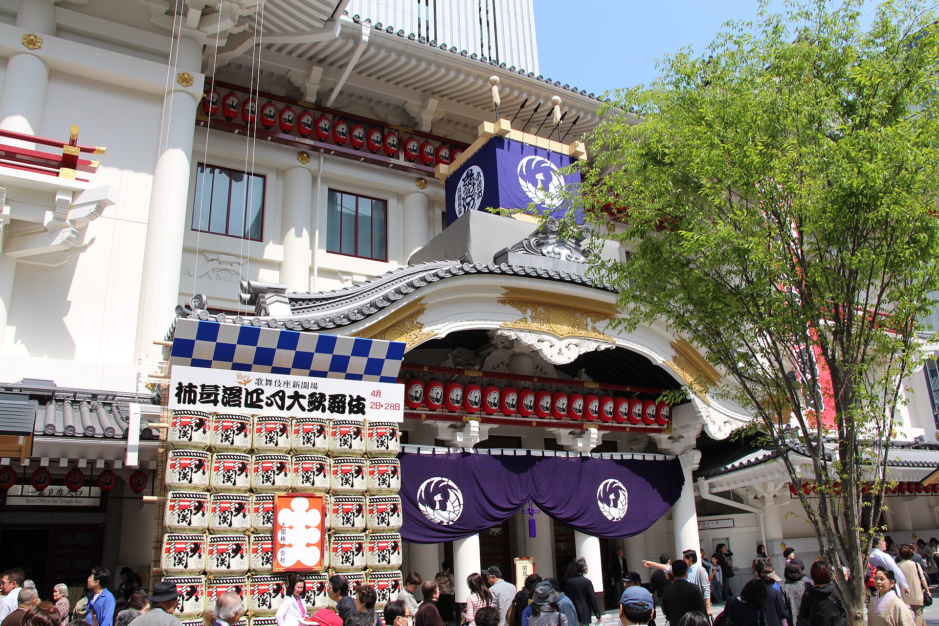 Kabuki-za theatre facade in Higashi-Ginza