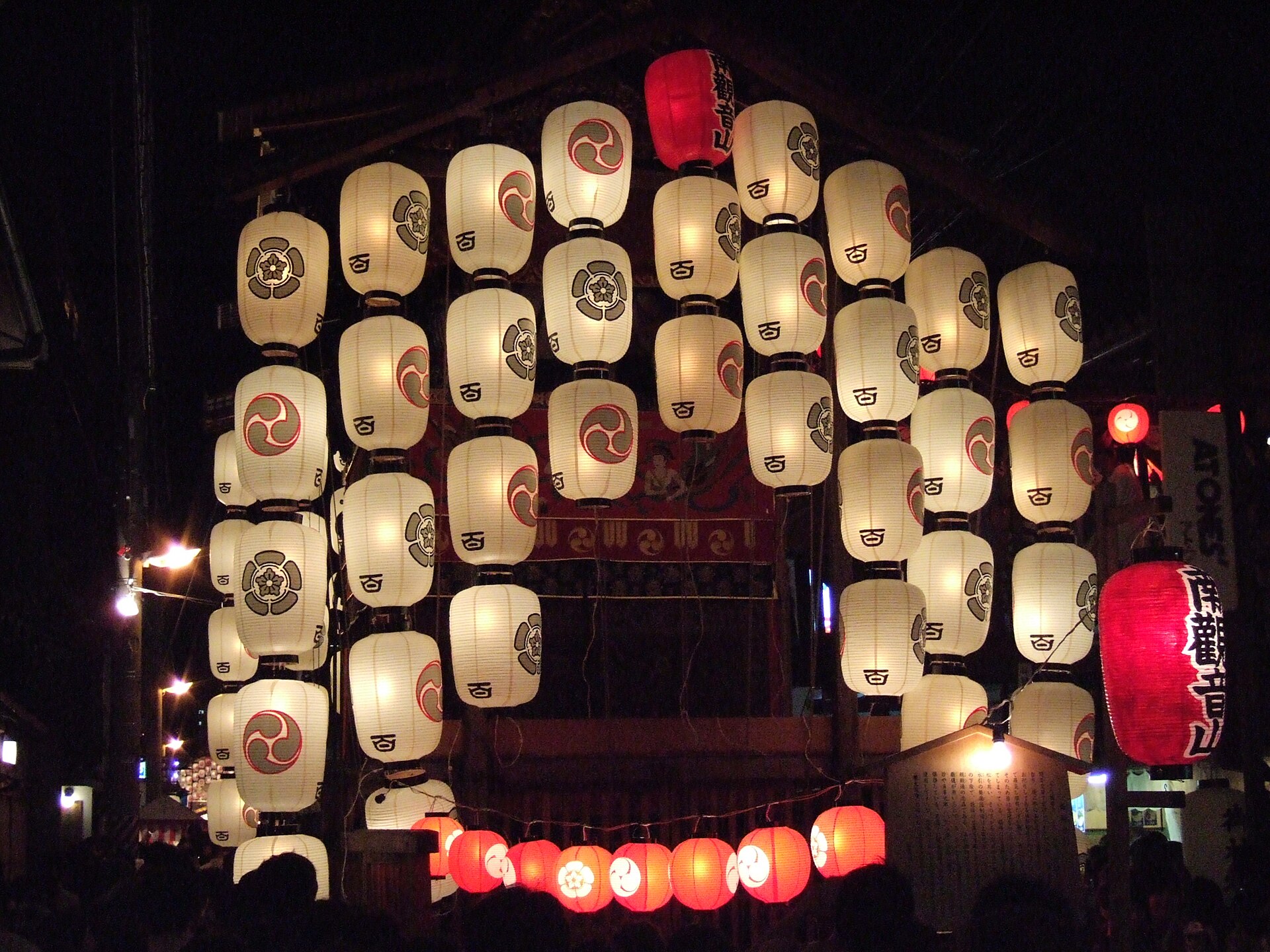 Lanterns on the Minami Kannonyama float during Gion Matsuri Yoiyama