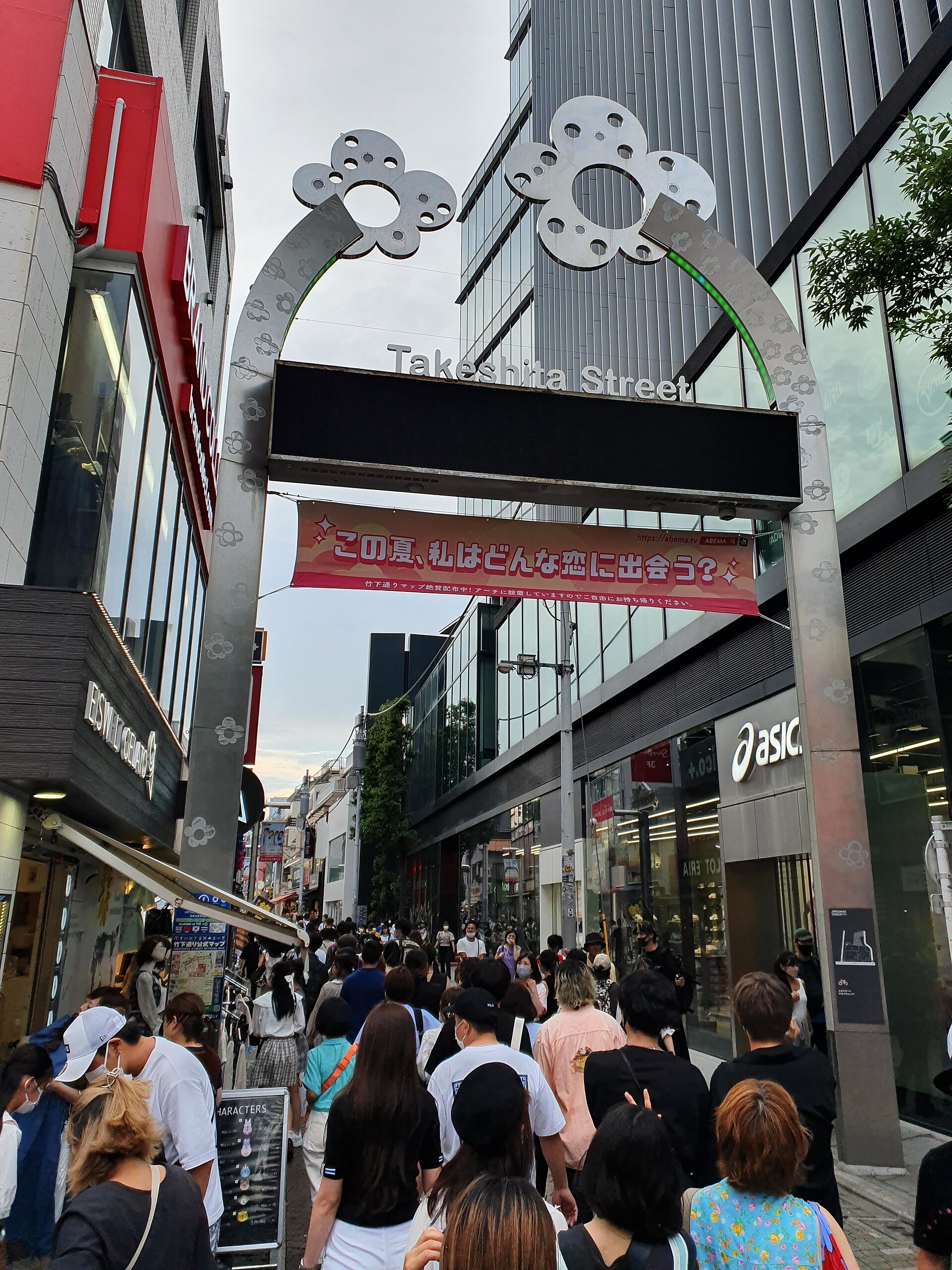 Takeshita Street entrance, Harajuku