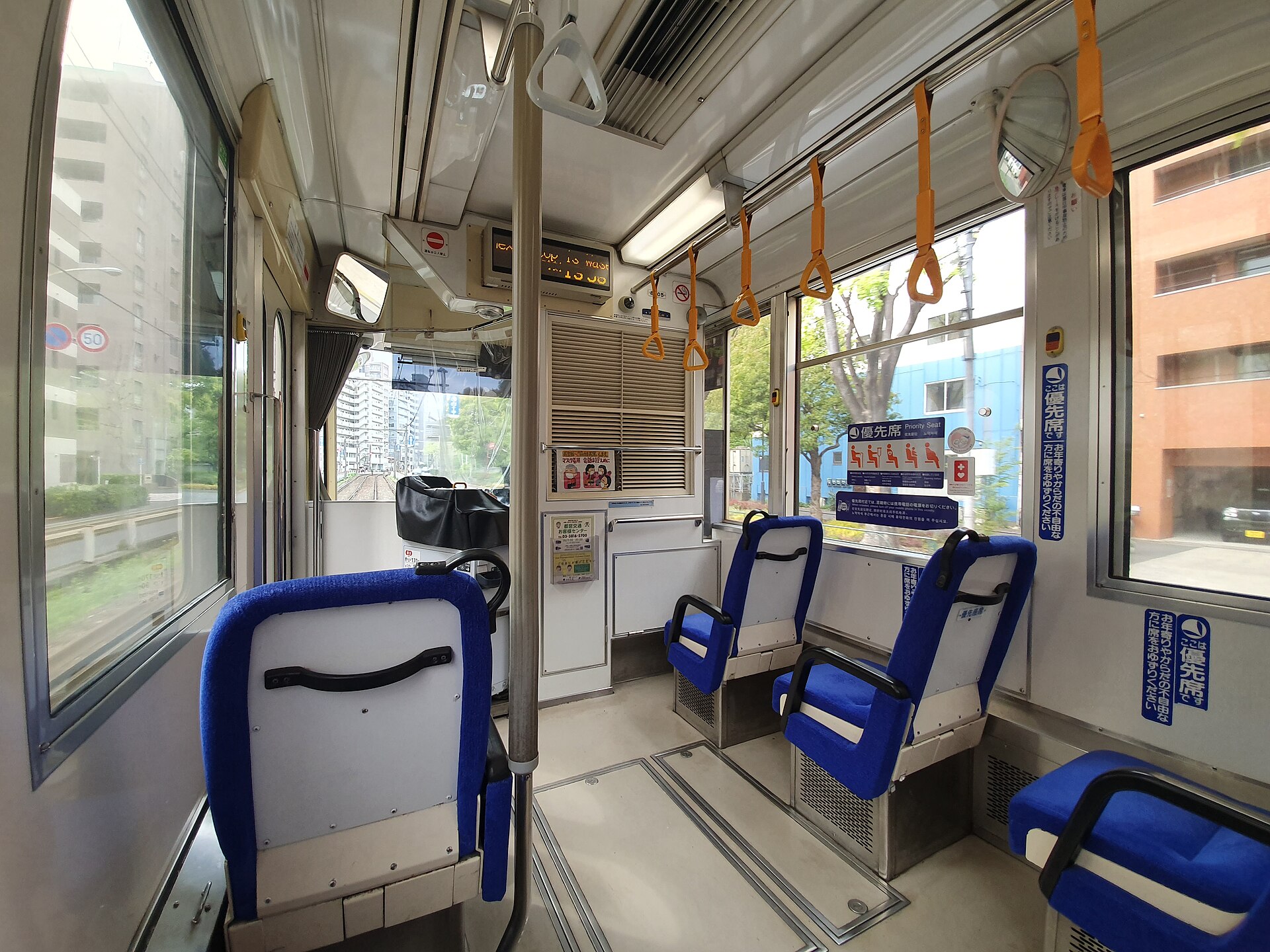 Tokyo Sakura Tram (Toden Arakawa Line)