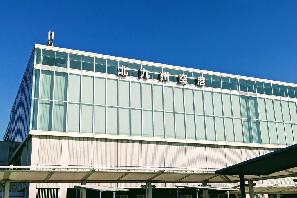 The terminal at Kitakyushu Airport, which has international flights to Taipei