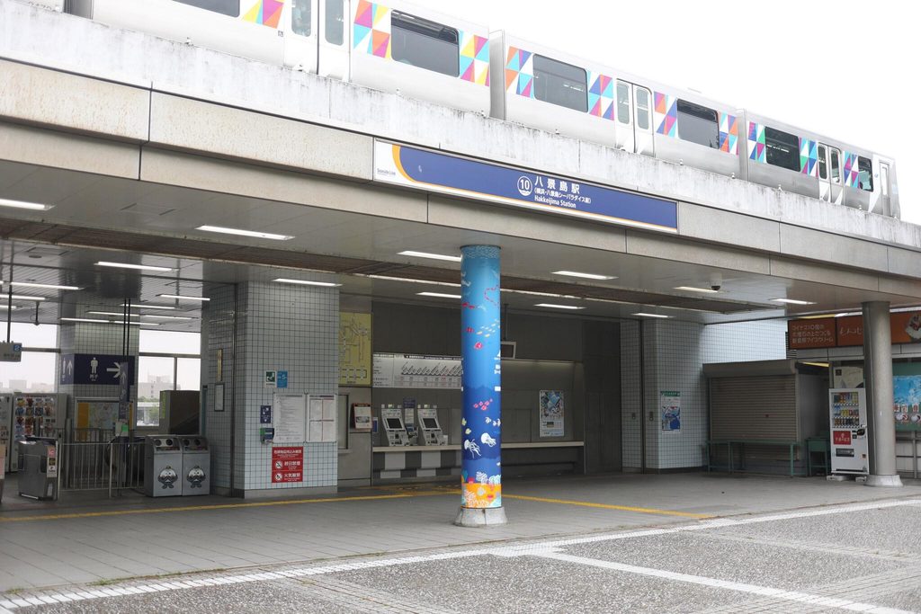 A Kanazawa Seaside Line train above Hakkeijima Station, the stop for Yokohama Hakkeijima Sea Paradise A Kanazawa Seaside Line train above Hakkeijima Station, the stop for Yokohama Hakkeijima Sea Paradise