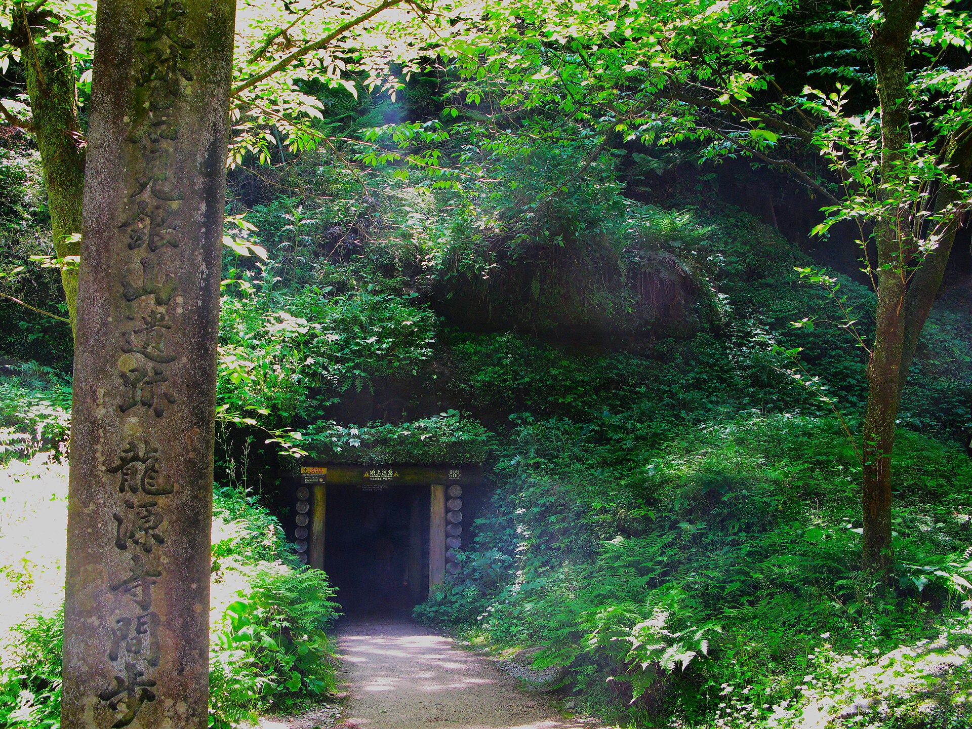 Ryugenji Mabu mine shaft at Iwami Ginzan