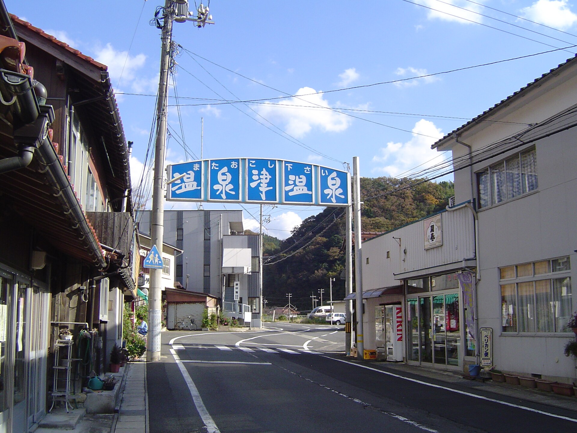 Yunotsu Onsen street in Oda, Shimane