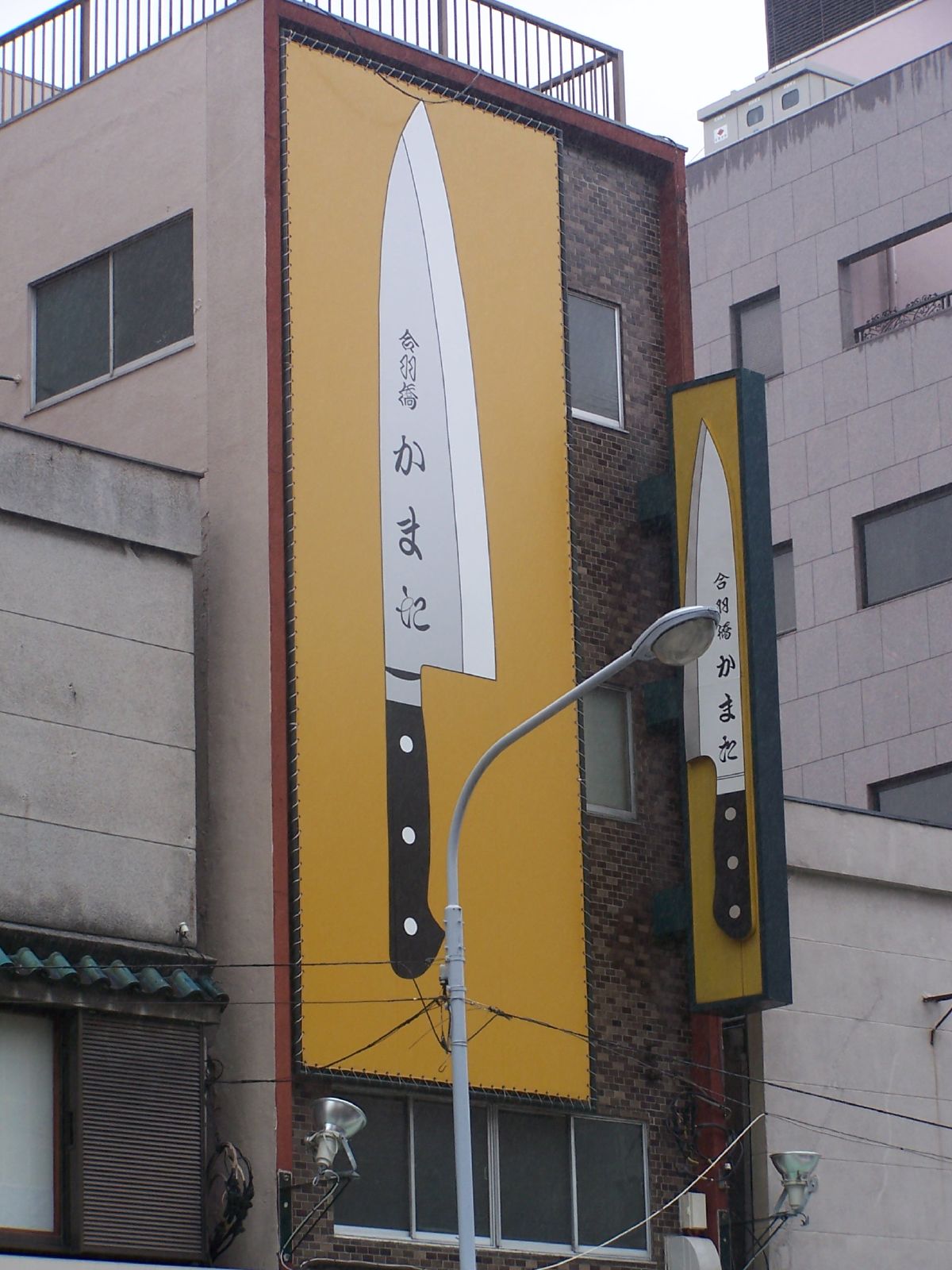 Kitchen knife shop on Kappabashi, Tokyo