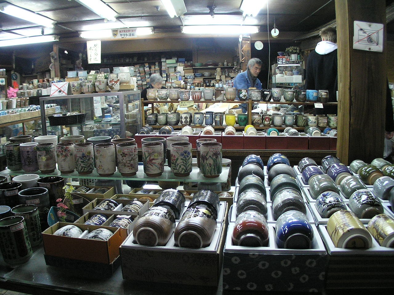 Kiyomizu ware shop in Kyoto