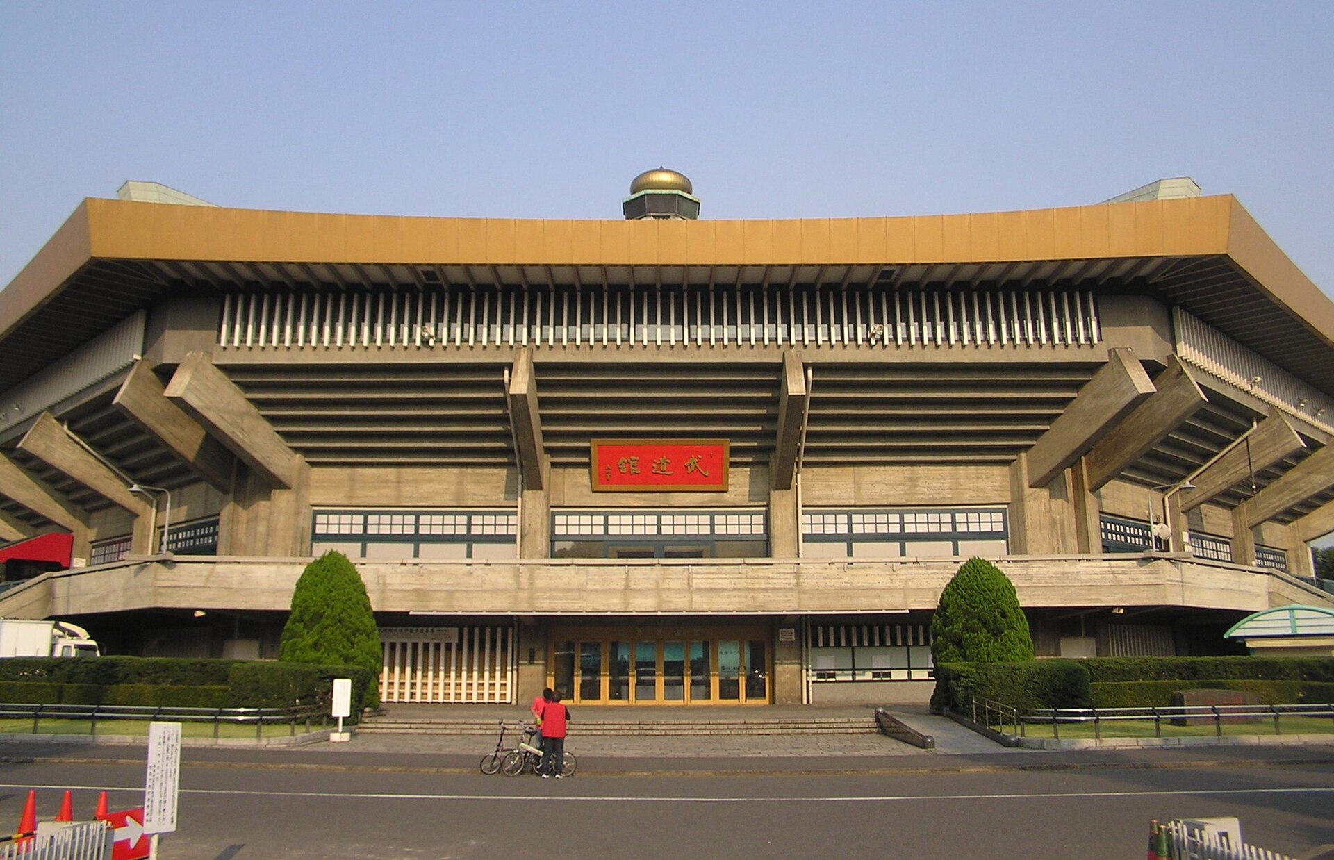 Nippon Budokan concert hall in Kitanomaru Park, Tokyo