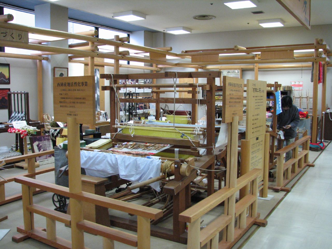 Nishijin-ori looms at the Nishijin Textile Center
