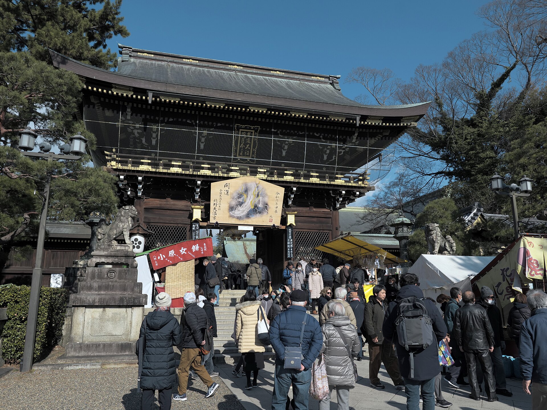 Tenjin-san market at Kitano Tenmangu