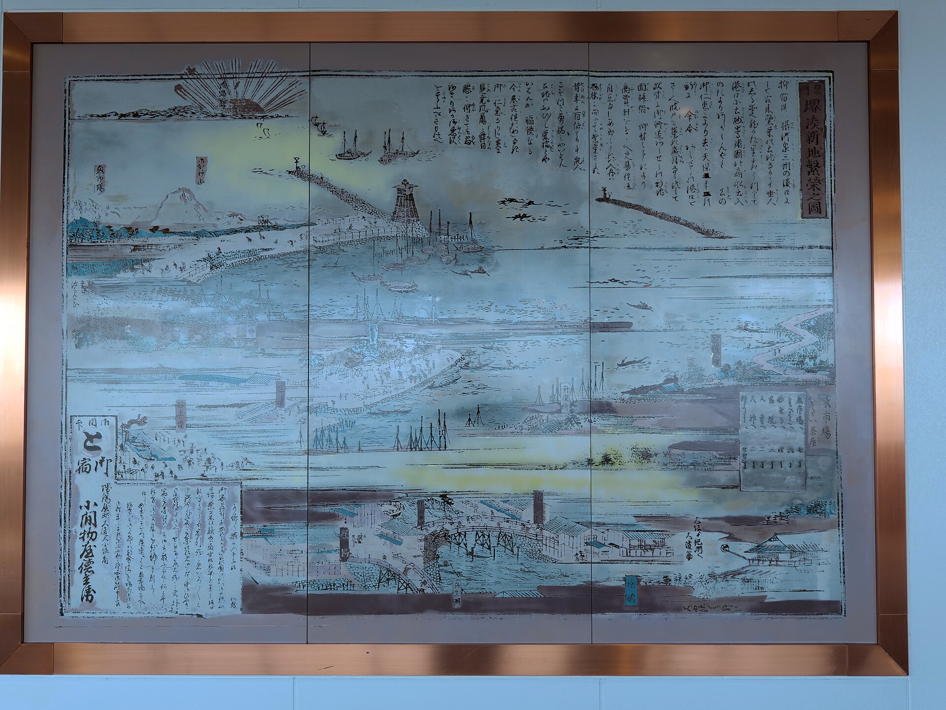View from the Sakai City Hall 21st-floor observatory