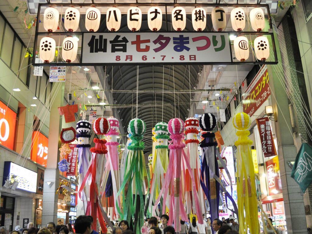 Sendai Tanabata Matsuri, Miyagi, Japan