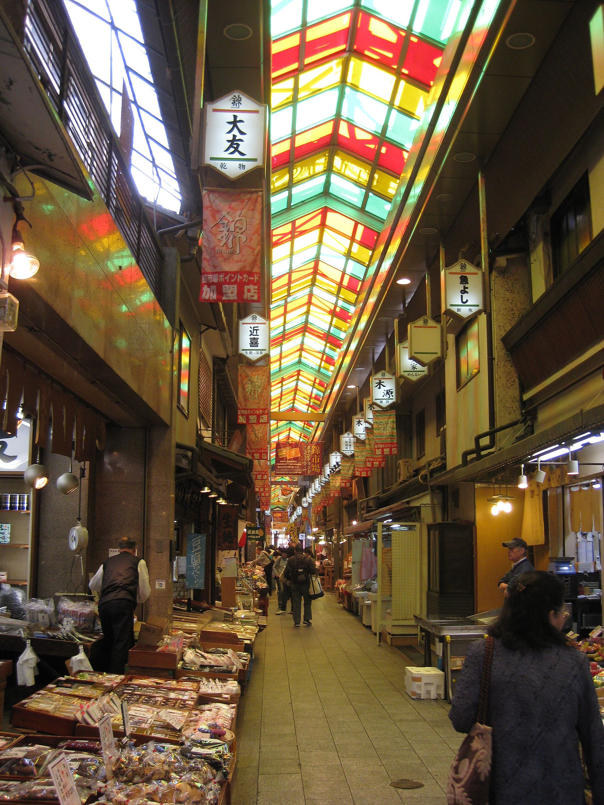 Nishiki Market arcade in central Kyoto