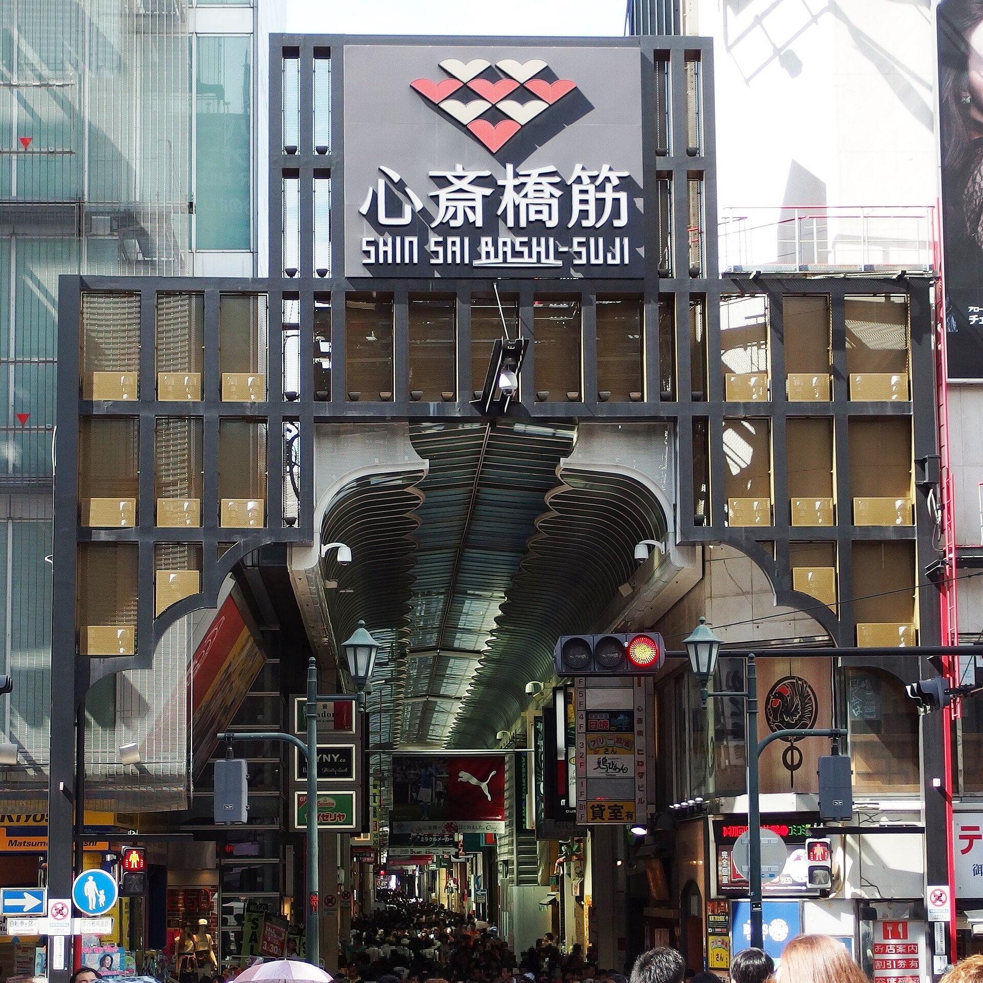 Shinsaibashi-suji covered shopping street, Osaka