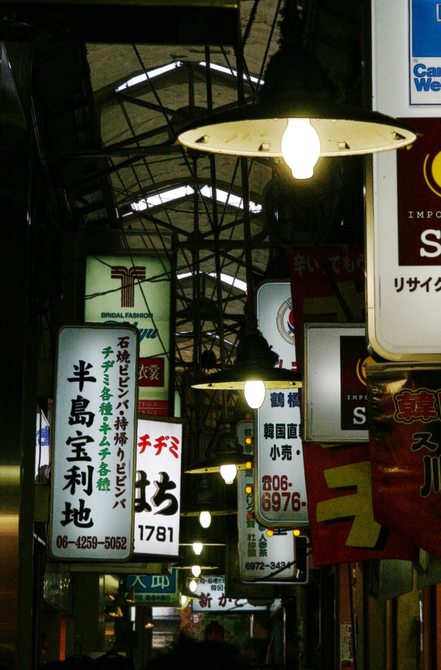 Tsuruhashi Market lanes by Tsuruhashi Station, Osaka