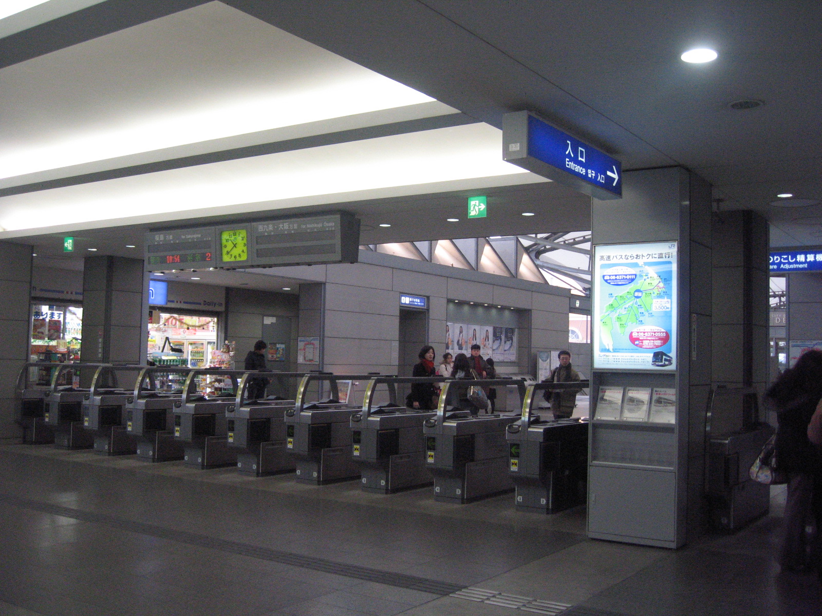 Universal City Station on the JR Yumesaki Line, Osaka