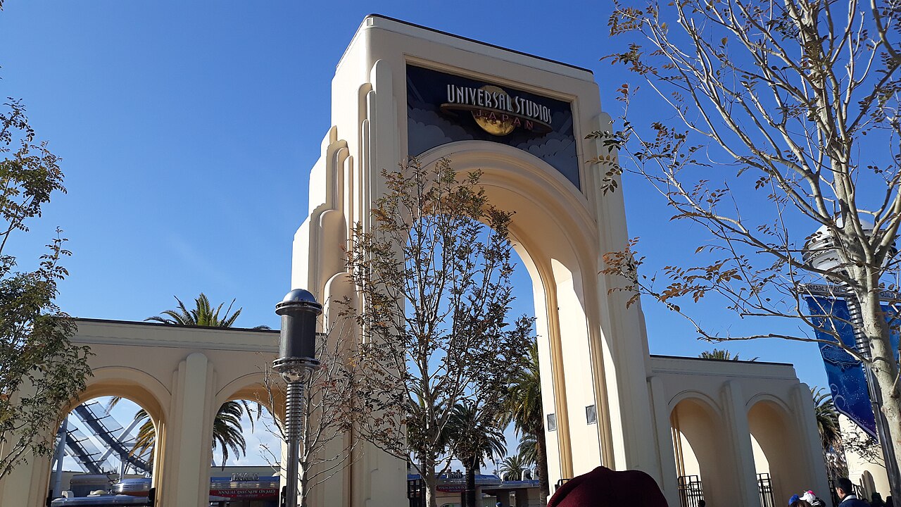 Universal Studios Japan entrance arch where Studio Pass QR tickets are scanned