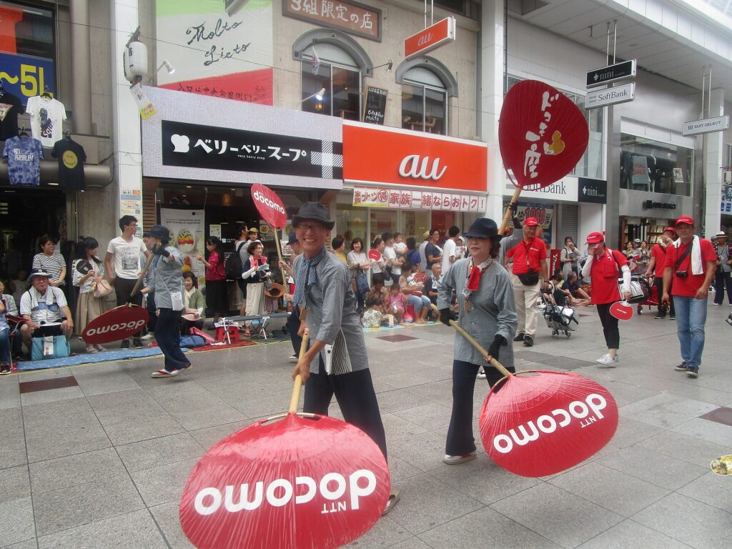Yosakoi Matsuri, Kochi, Japan